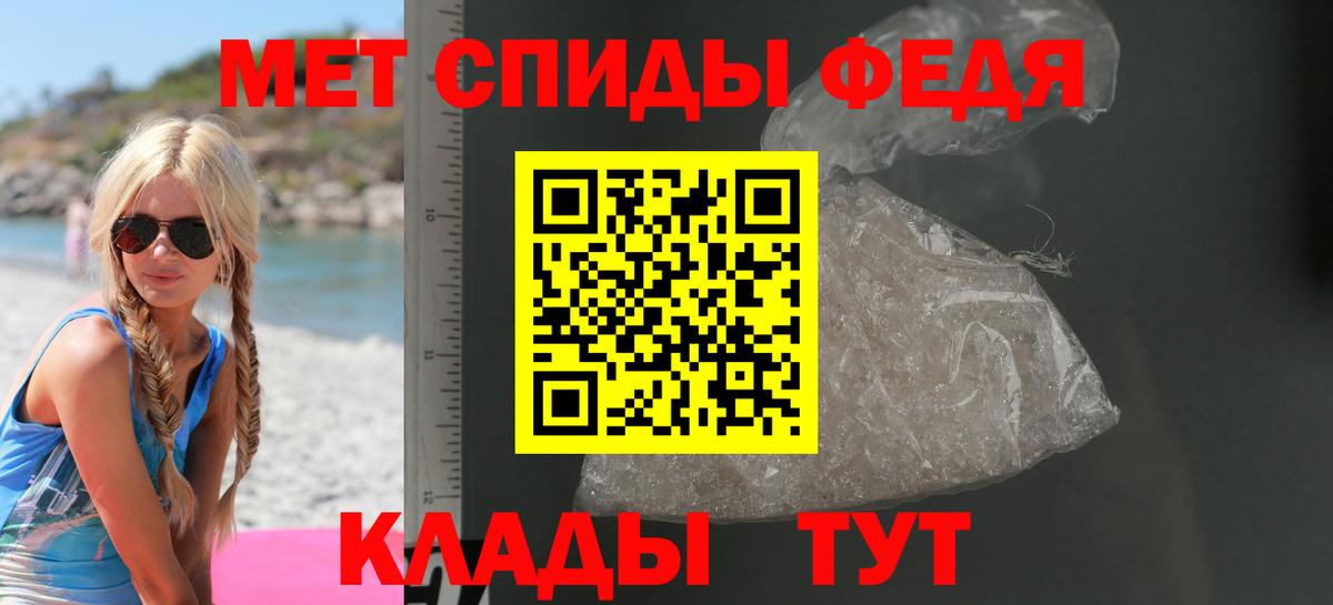 АМФЕТАМИН Premium Морозовск
