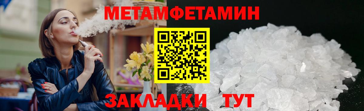Морозовск  АМФЕТАМИН 98%  Amphetamine  Вход с VPN 