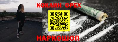 меф Бузулук
