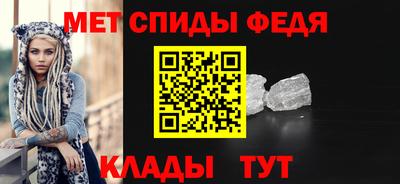 меф Бузулук