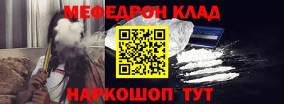 меф Бузулук