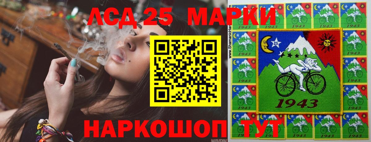 LSD-25 экстази ecstasy  Вход с VPN  Морозовск  Лсд 25 экстази кислота 