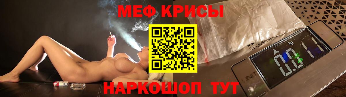 МЕФ мука Морозовск
