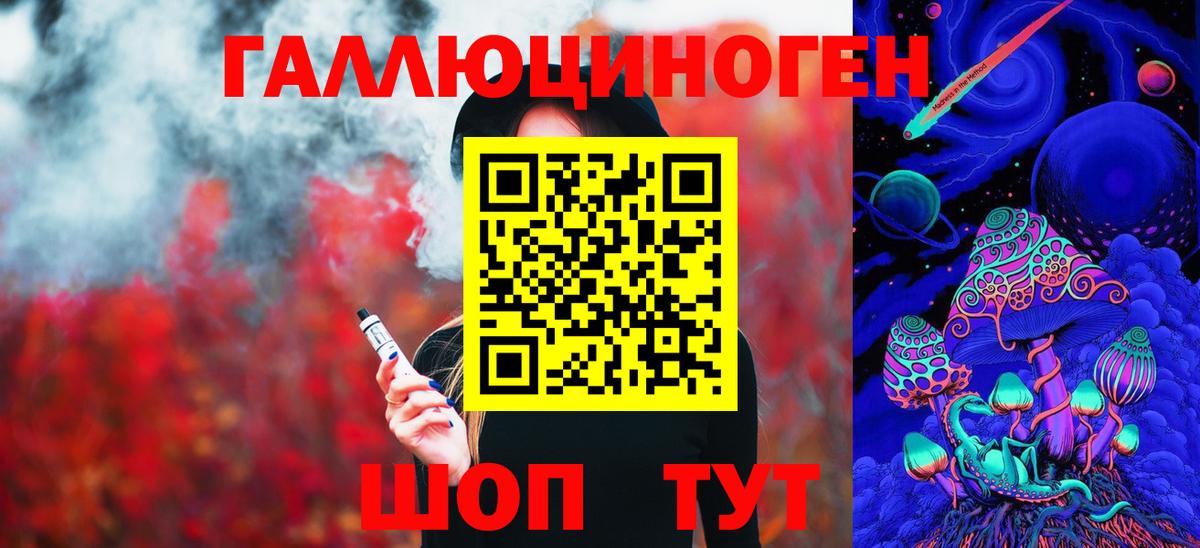 хочу наркоту  Вход с VPN  Морозовск  Галлюциногенные грибы Psilocybe 