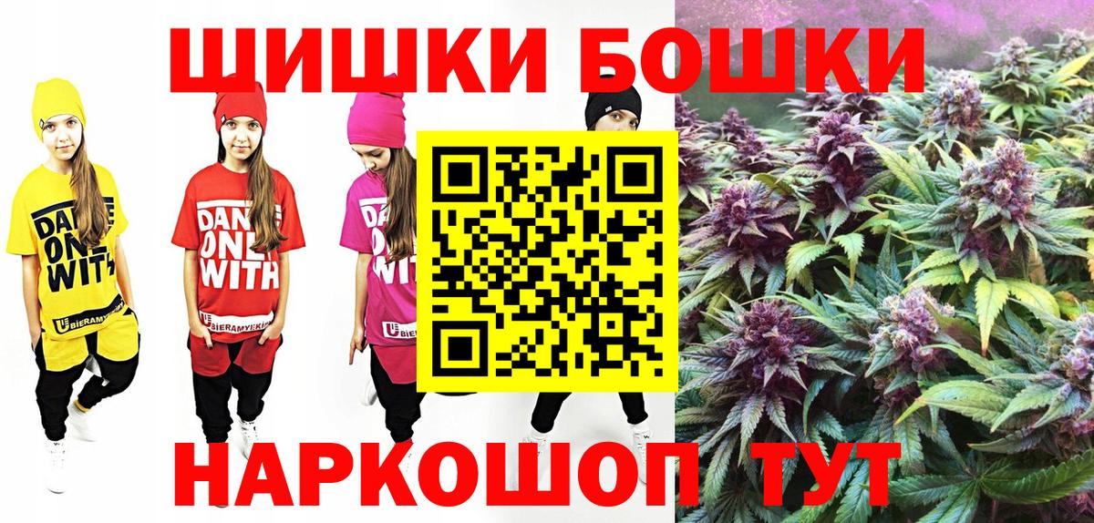 Конопля THC 21%  МАРИХУАНА семена  Морозовск  Вход с VPN  Бошки марихуана Ganja 